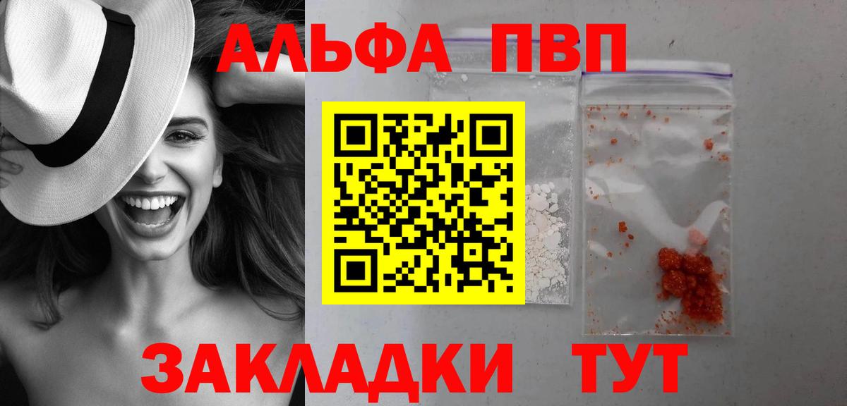 Альфа ПВП СК Сарапул