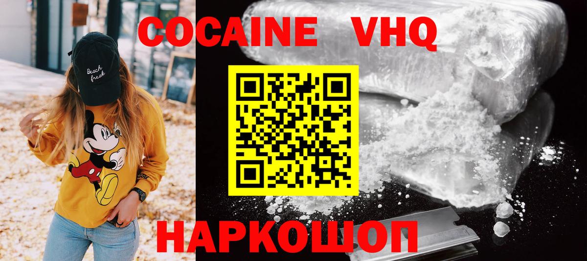 Сарапул  Кокаин 99%  Кокаин Эквадор  Вход с VPN 