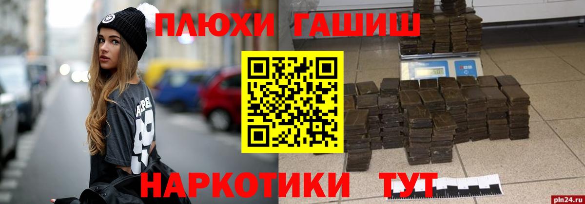 ГАШ Premium Сарапул