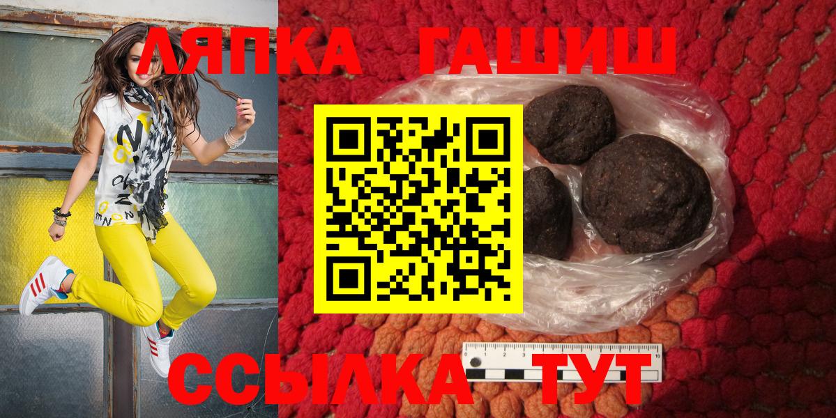 Гашиш хэш  цены наркотик  Вход с VPN  ГАШИШ  Сарапул  Гашиш ice o lator 