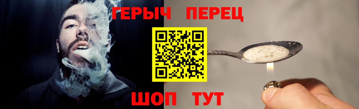 Сарапул  Героин VHQ  Вход с VPN 