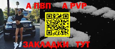 mdpv Бузулук