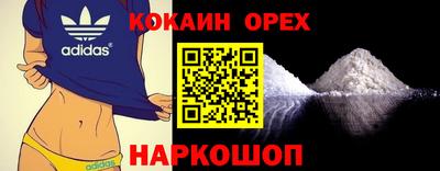 гашиш Бугуруслан