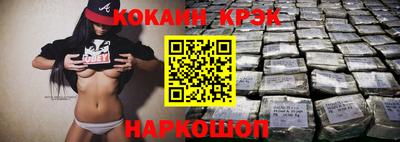 скорость Будённовск