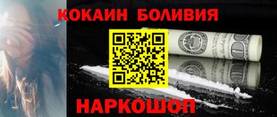 скорость Будённовск