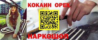 скорость Будённовск