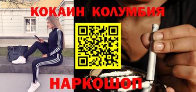 скорость Будённовск
