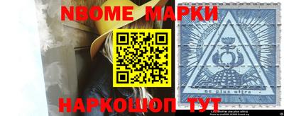 скорость Будённовск