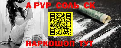 гашиш Бугуруслан