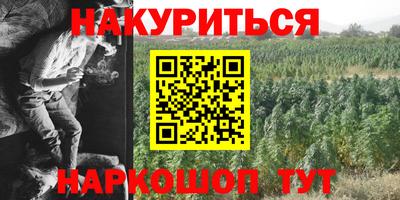 гашиш Бугуруслан