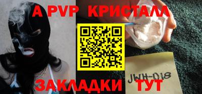 таблы Новозыбков