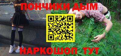 mdpv Бузулук