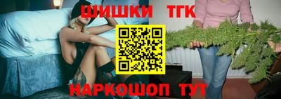 гашиш Бугуруслан