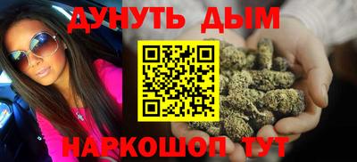 гашиш Бугуруслан