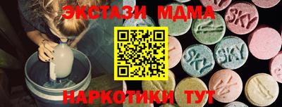 mdpv Бузулук