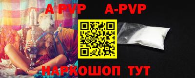 mdpv Бузулук