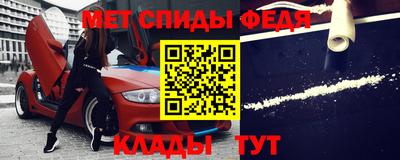 скорость Будённовск