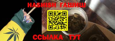 гашиш Бугуруслан