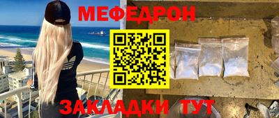 скорость Будённовск
