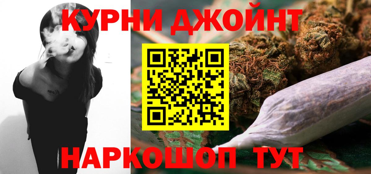 Сарапул  Бошки марихуана ГИДРОПОН  Конопля AK-47  Вход с VPN  Марихуана марихуана  Марихуана семена 
