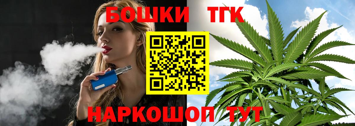 Канабис план Сарапул